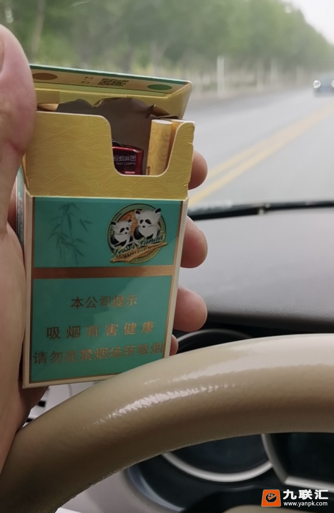 云烟(小熊猫家园)相册 93768_73695