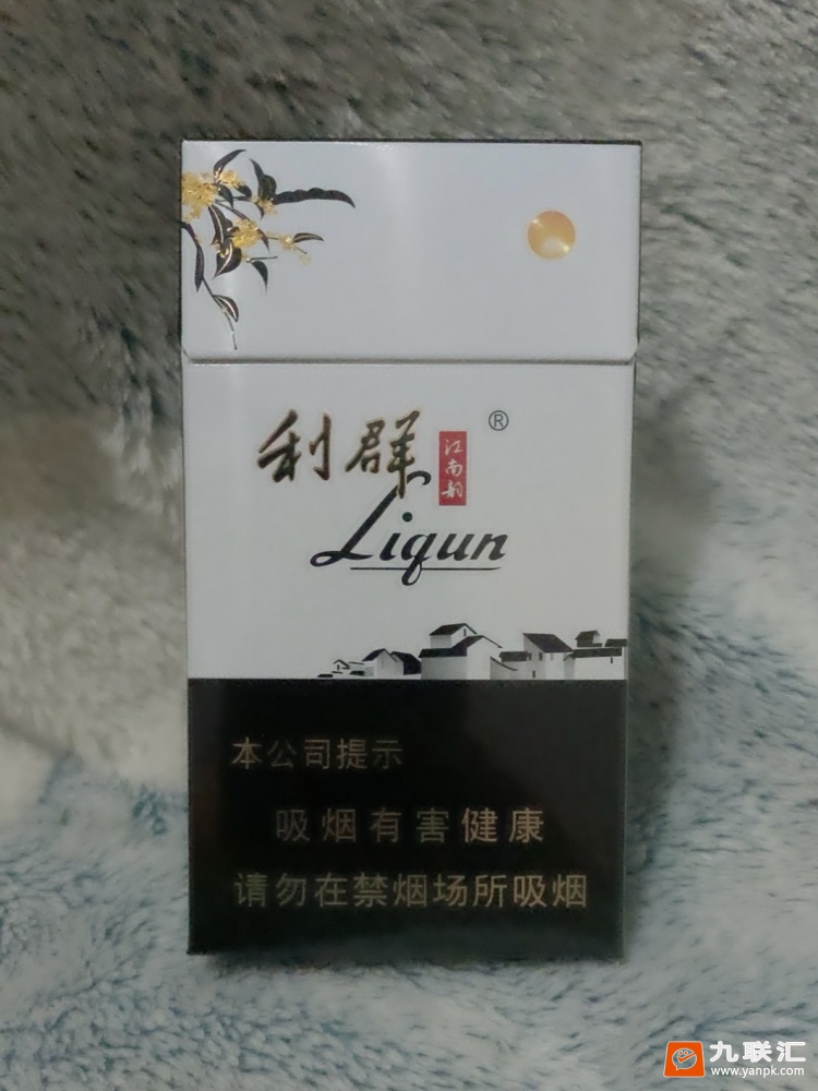 利群(江南韵)相册 93974_88307