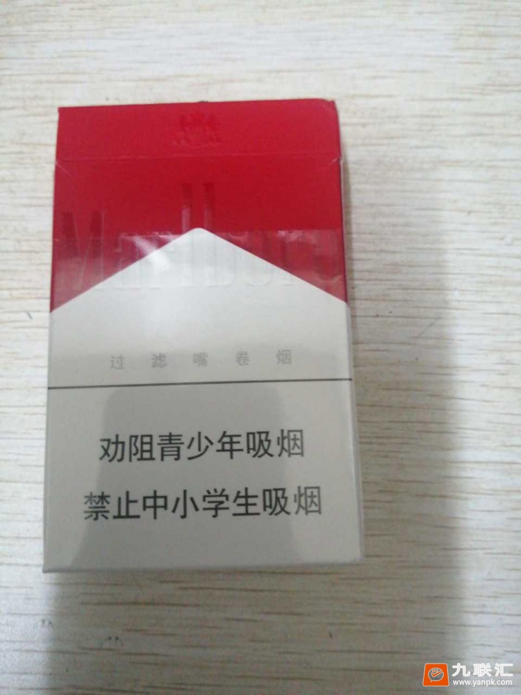 万宝路(硬红2.0)相册 93437_44944