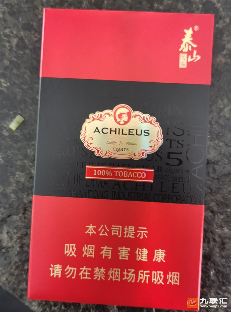 泰山(小神品)相册 93947_47905