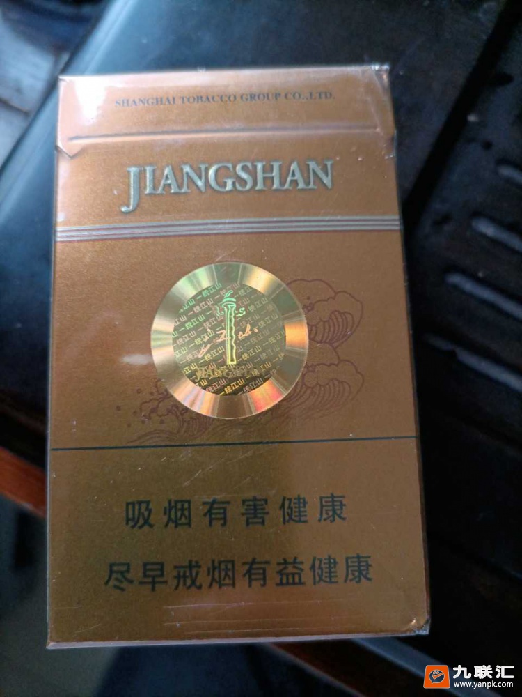 江山(一统)相册 624_64448