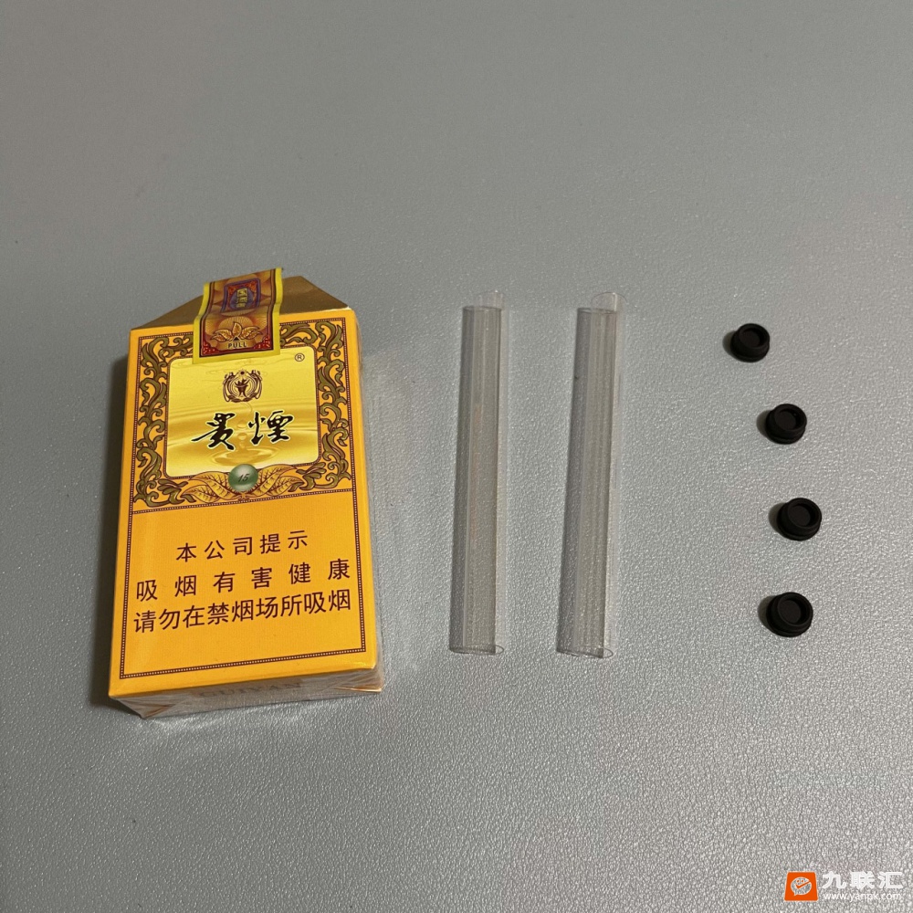 贵烟国酒香15相册 92670_20099