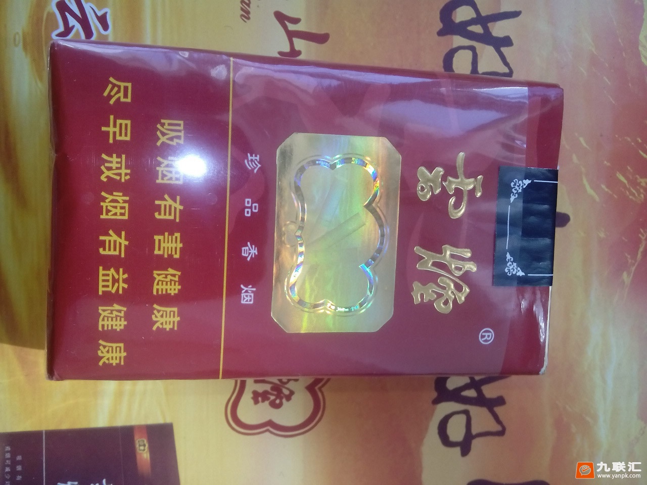 云烟(大云)相册 2571_27240