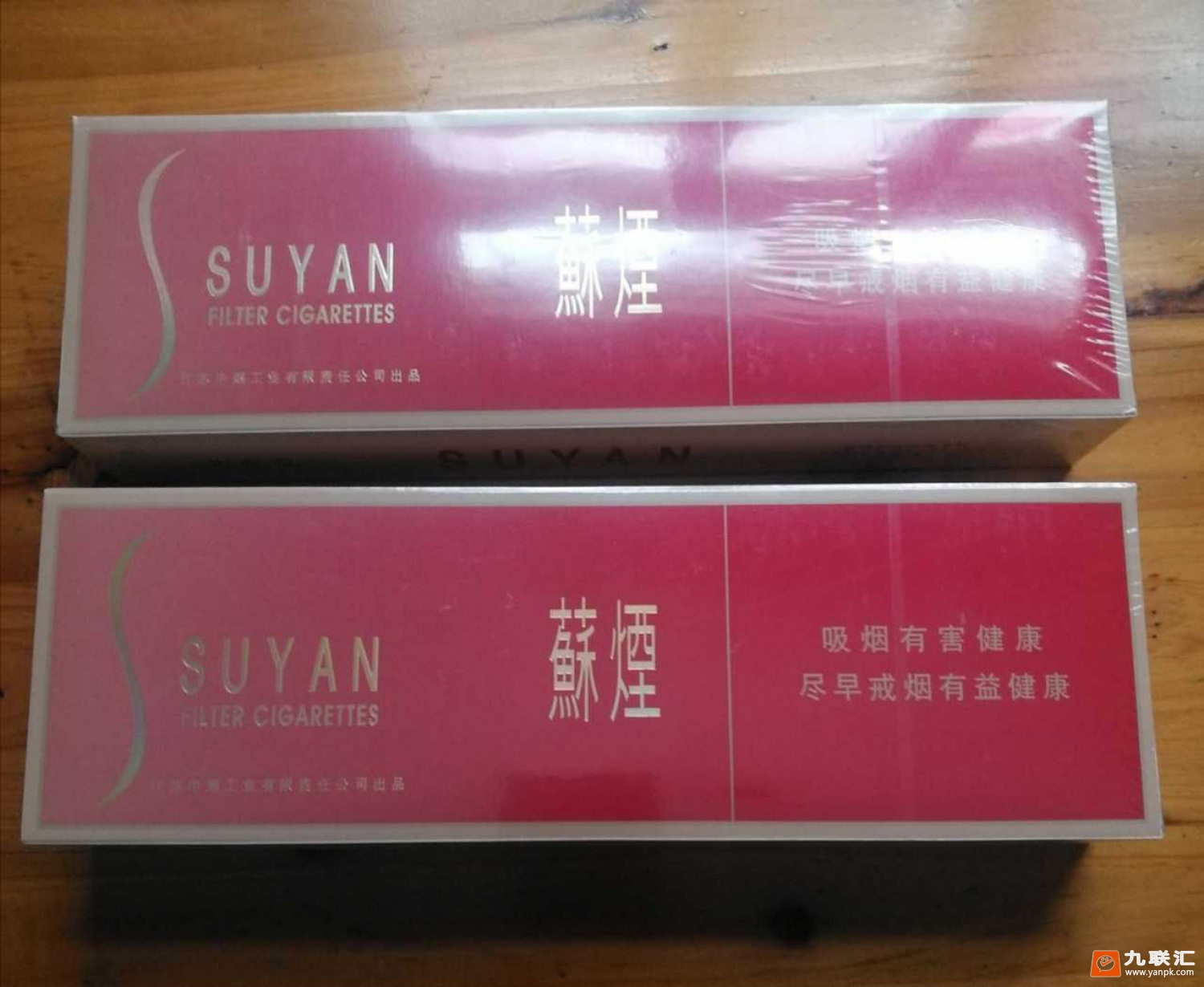 苏烟(软金砂)相册 888_43277