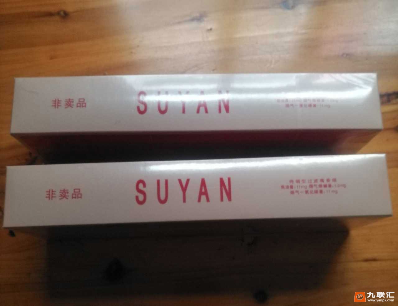 苏烟(软金砂)相册 888_10041