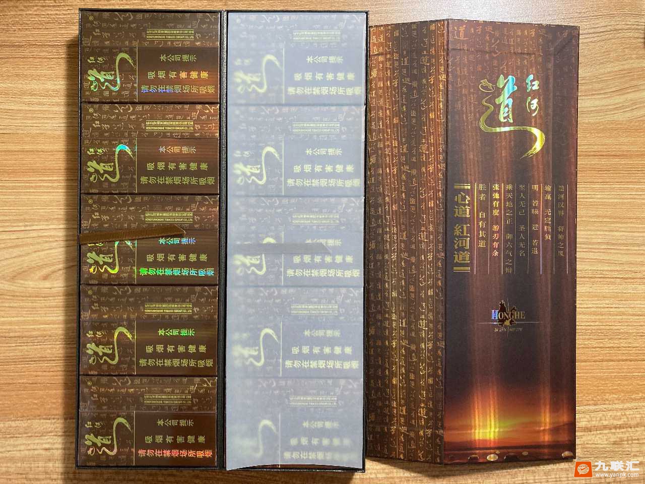 红河(道)相册 184_37078