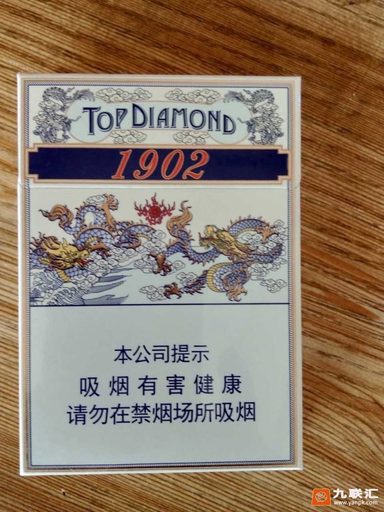 钻石(1902中支)相册 94535_88579