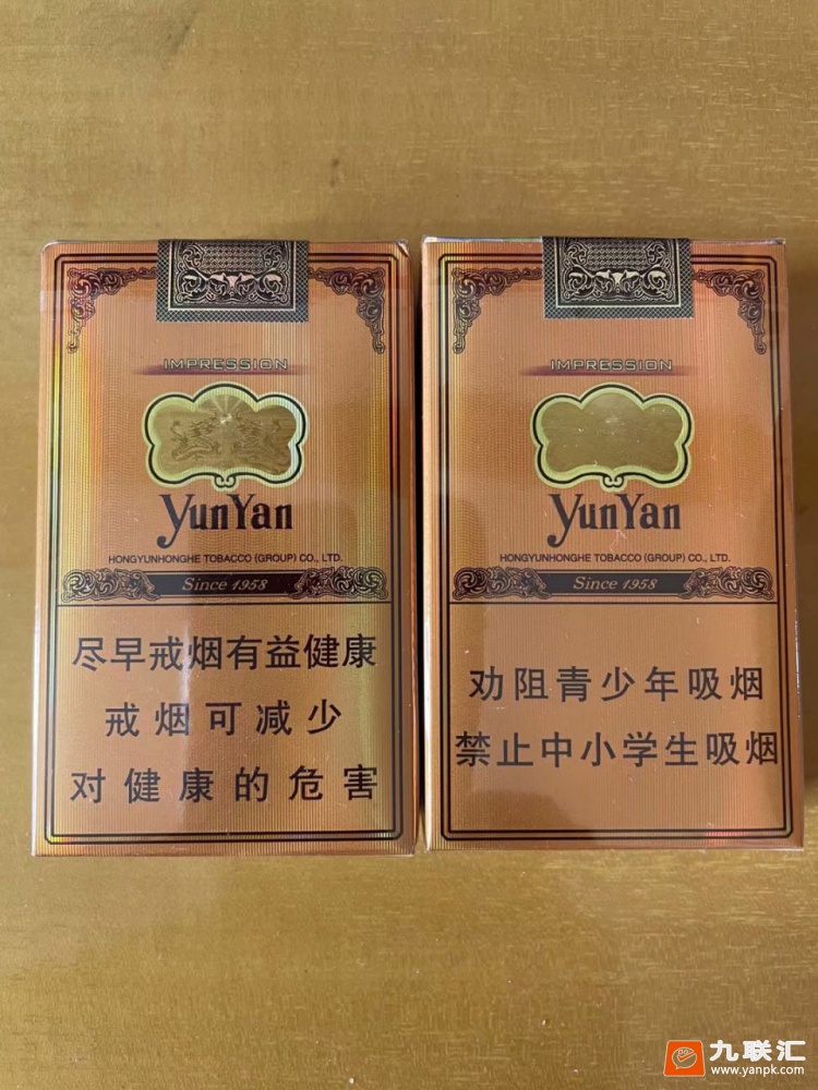 云烟(软礼印象)相册 1064_88110