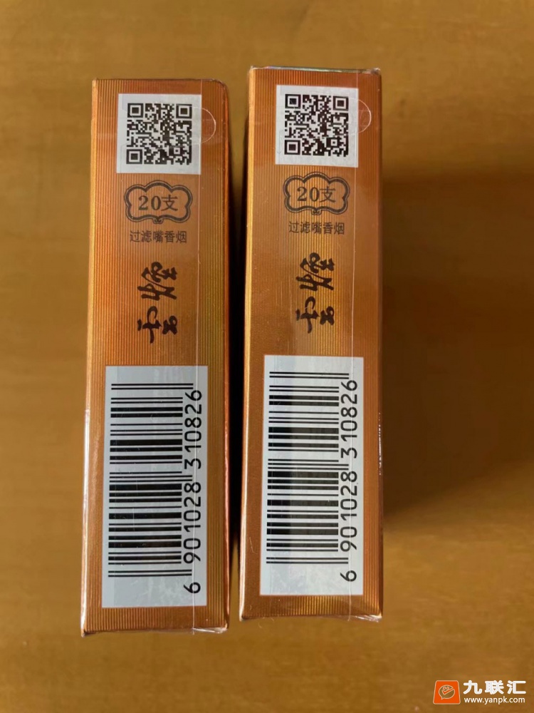 云烟(软礼印象)相册 1064_93059