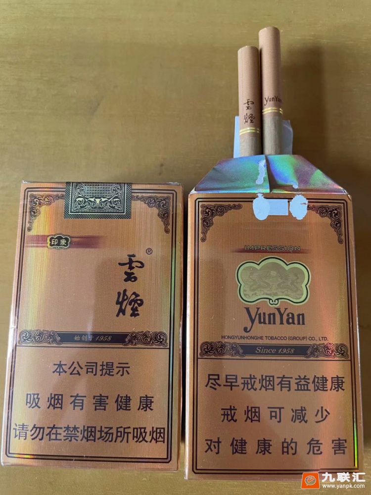 云烟(软礼印象)