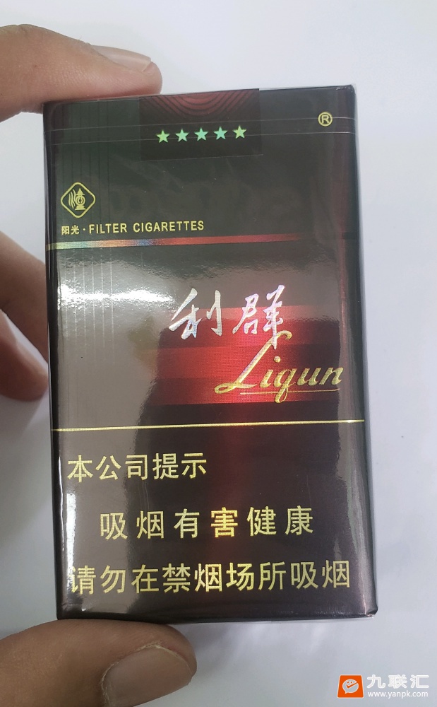 利群(软阳光)相册 662_91370