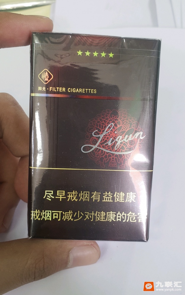 利群(软阳光)相册 662_31233