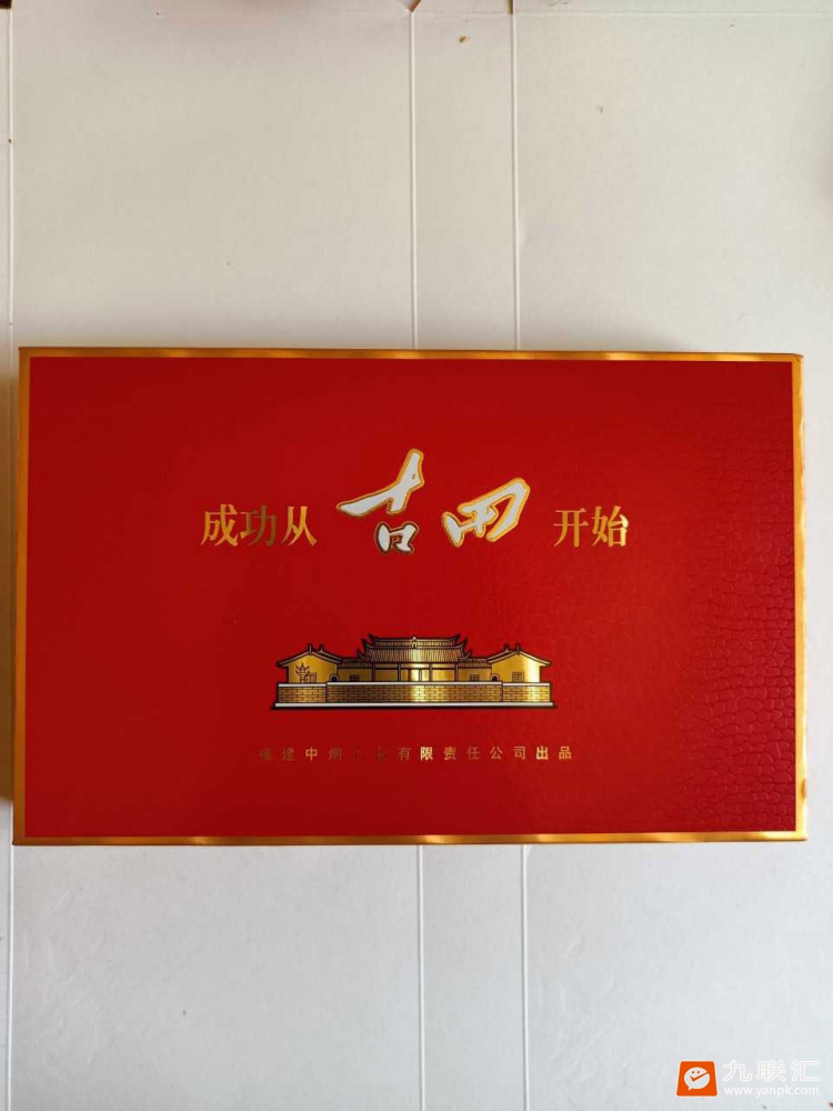 七匹狼(古田金中支)相册 94459_86415