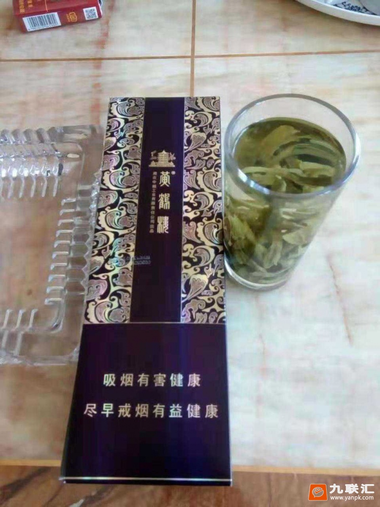 黄鹤楼(软雅韵) 1379_73940