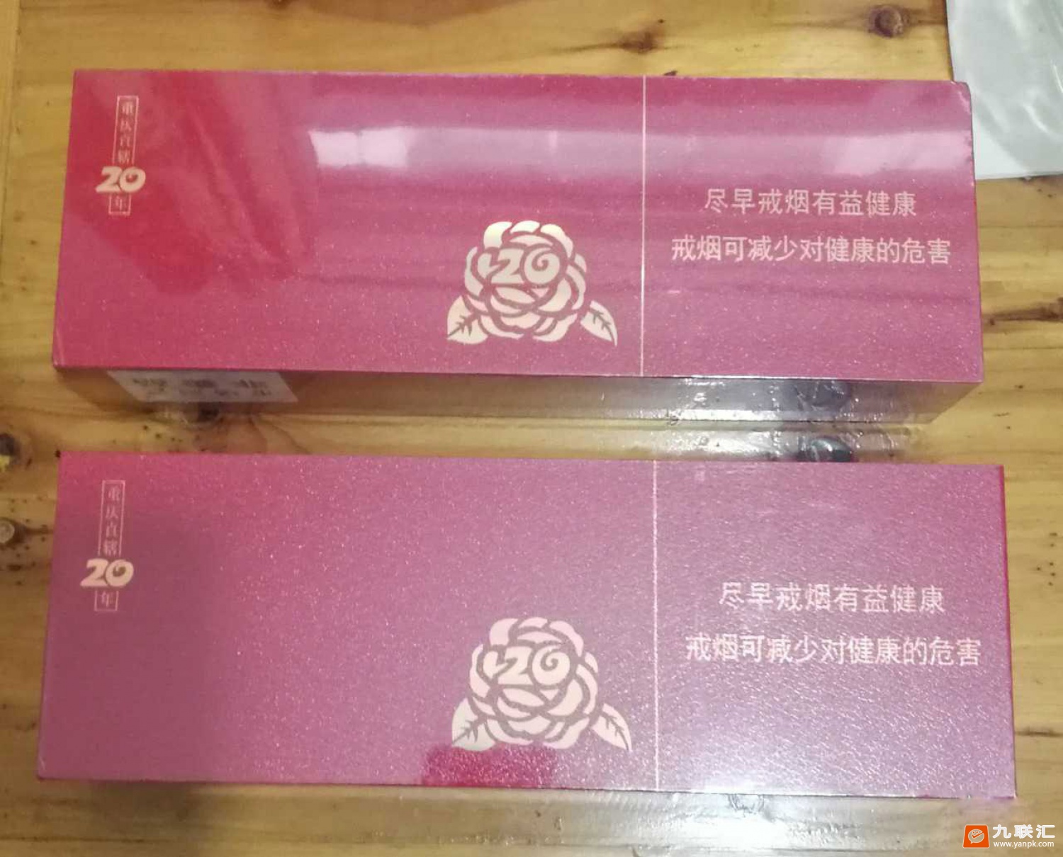 天子重庆相册 92617_76483