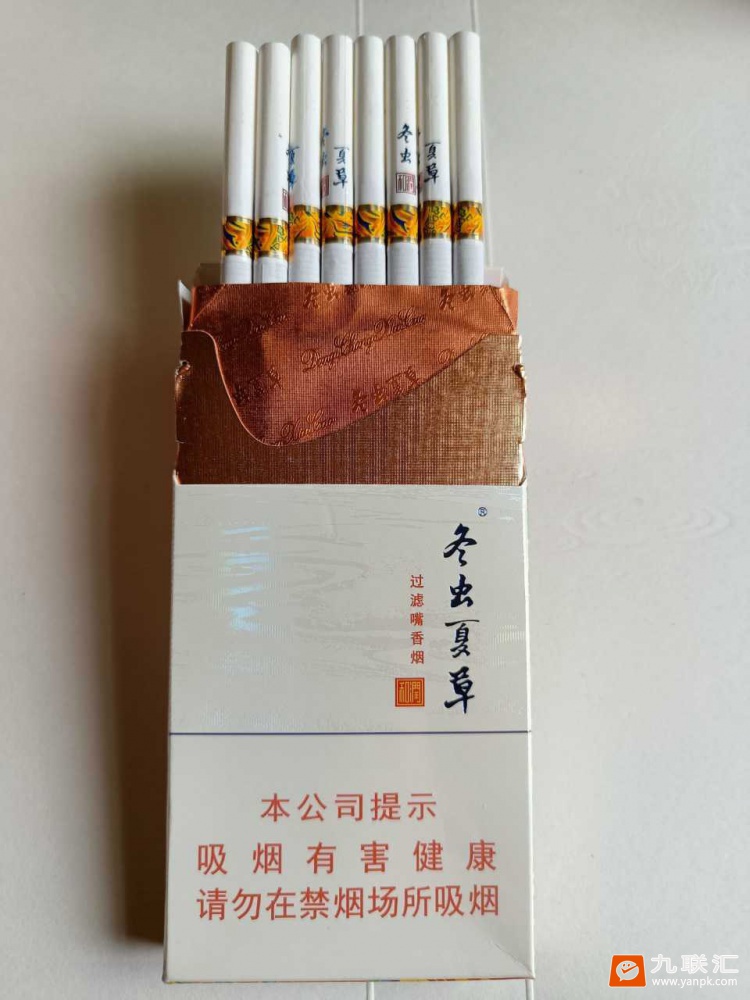 冬虫夏草和润相册 80297_55752