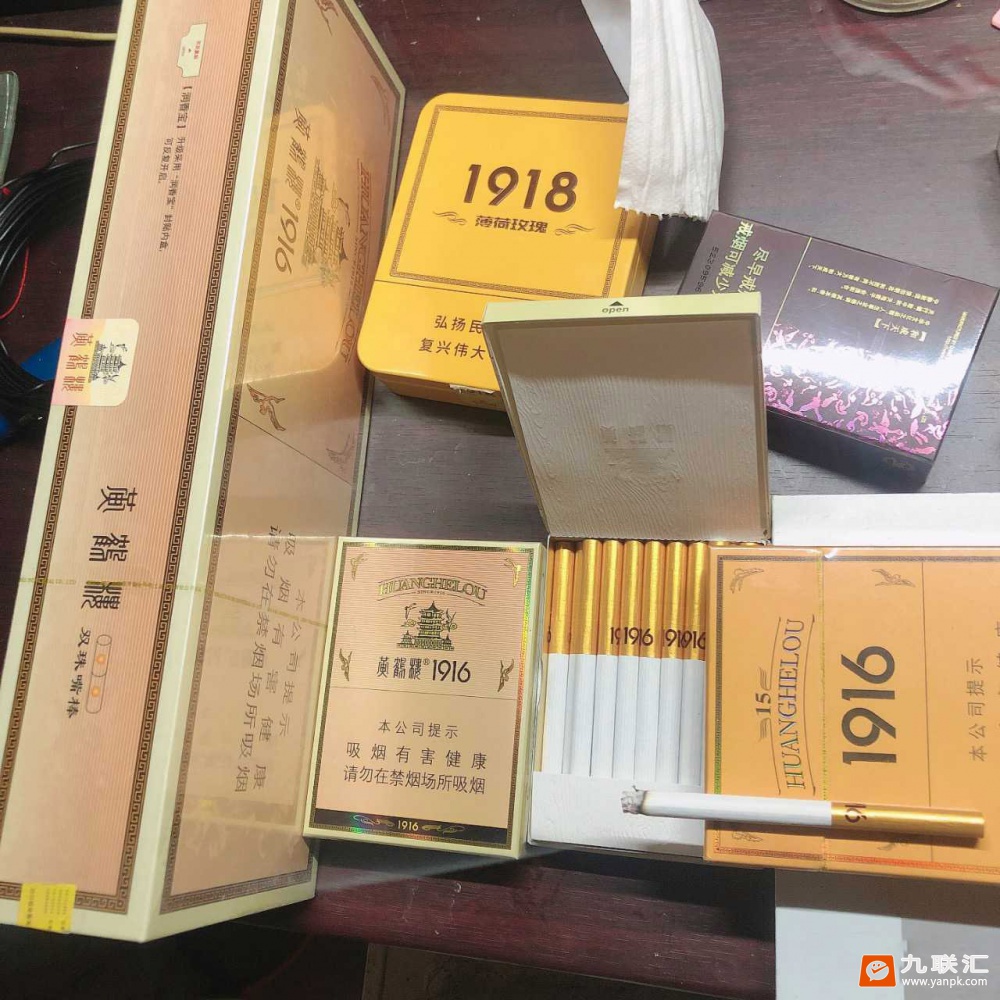 黄鹤楼(1916中支)相册 95624_98093