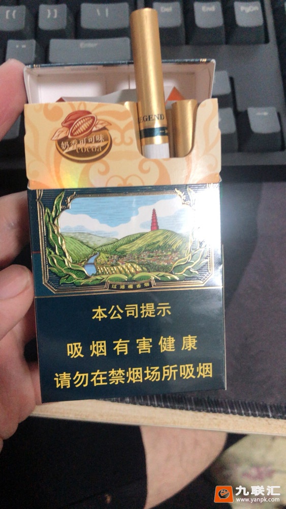 红塔山(硬传奇)相册 93905_81457