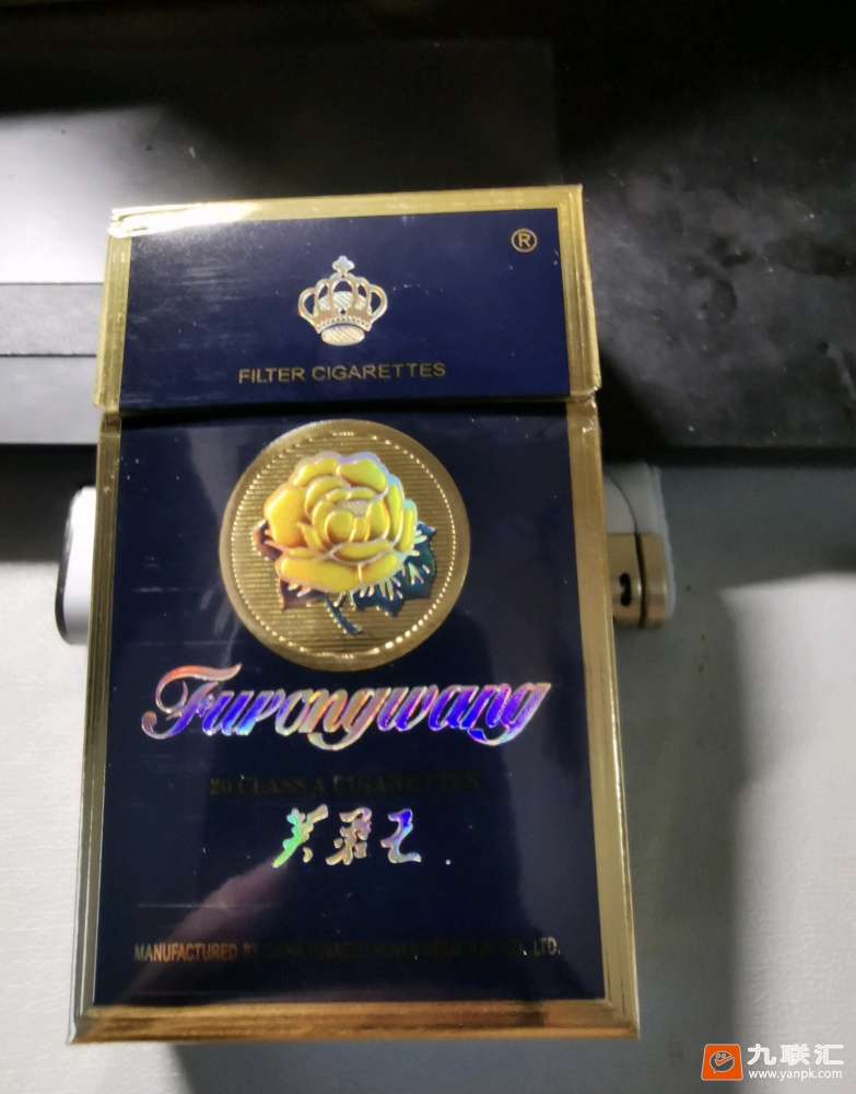 芙蓉王(蓝)相册 142_18912