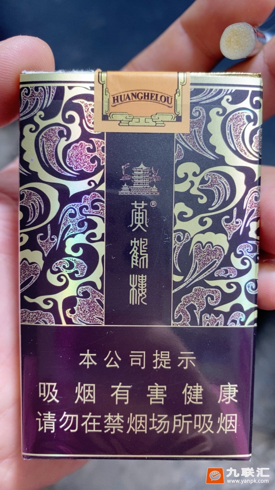 黄鹤楼(软雅韵) 1379_48356