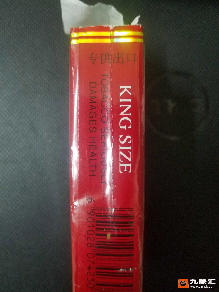 中华(软专供出口)相册 95299_89362