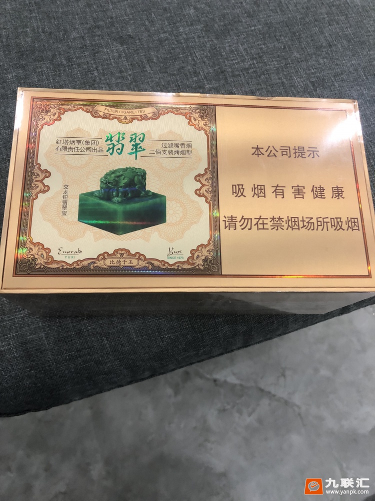 玉溪(翡翠双中支)相册 93982_59158