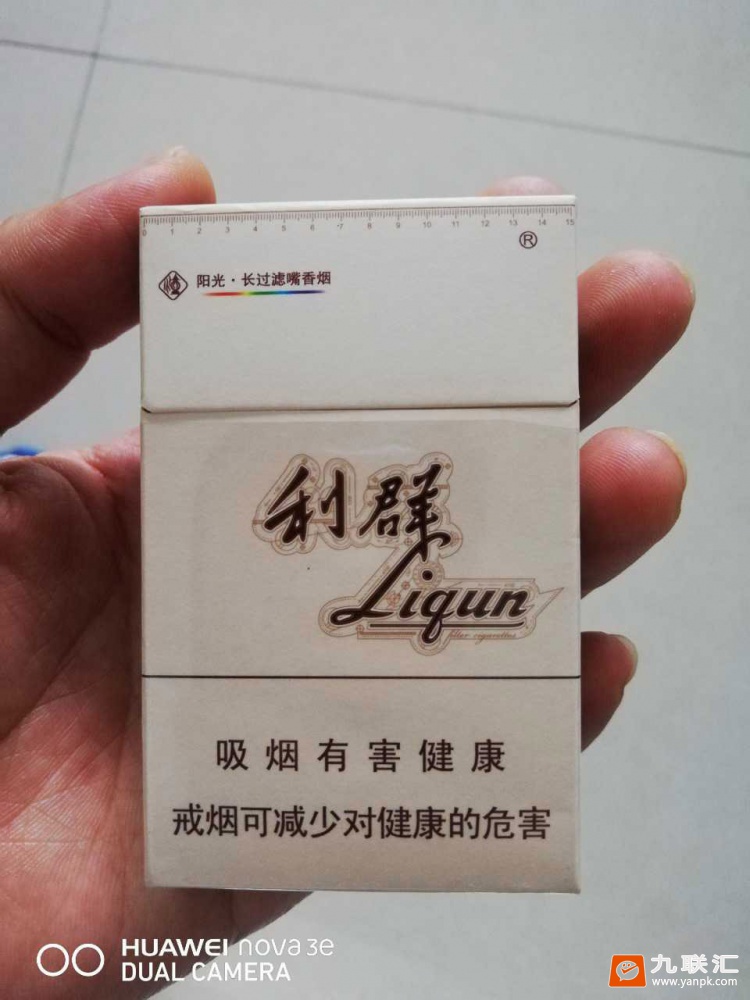 利群(环球阳光)相册 3039_34502