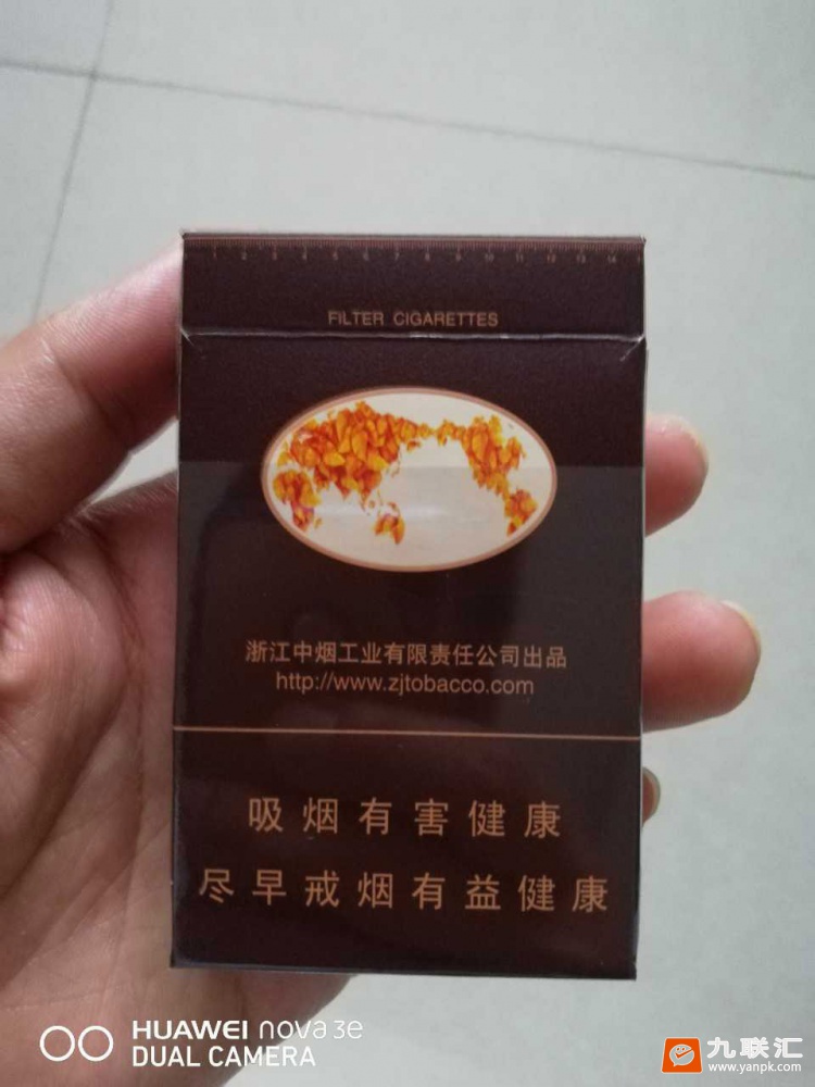 利群(环球阳光)相册 3039_79609