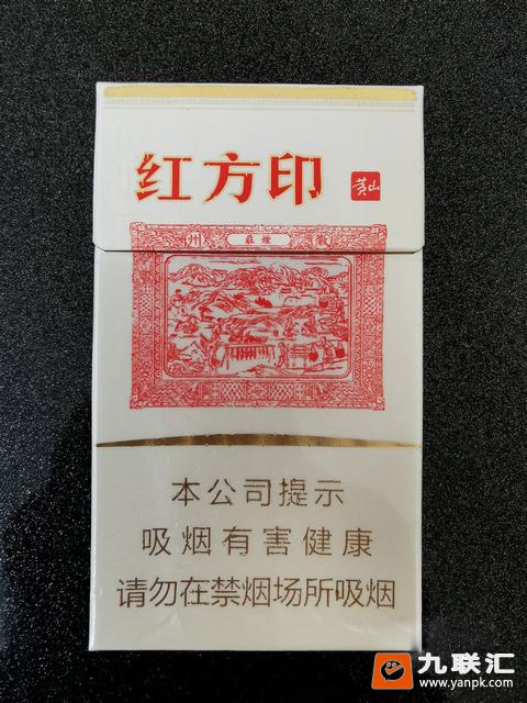 黄山(红方印新中支)相册 95636_11807