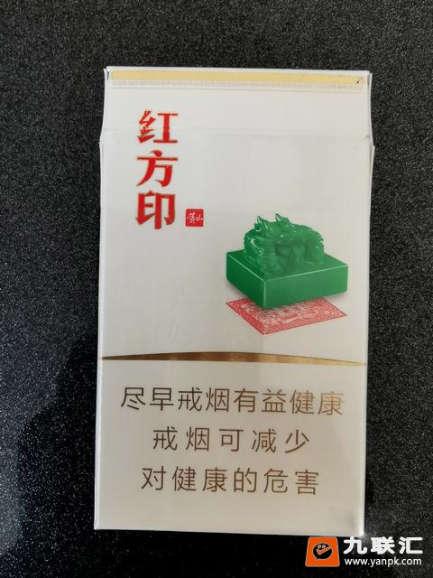 黄山(红方印新中支)相册 95636_86129