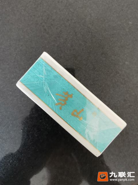 黄山(红方印新中支)相册 95636_10812