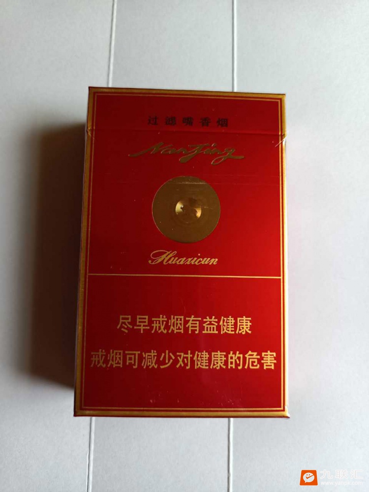 南京(红华西)相册 1115_25243