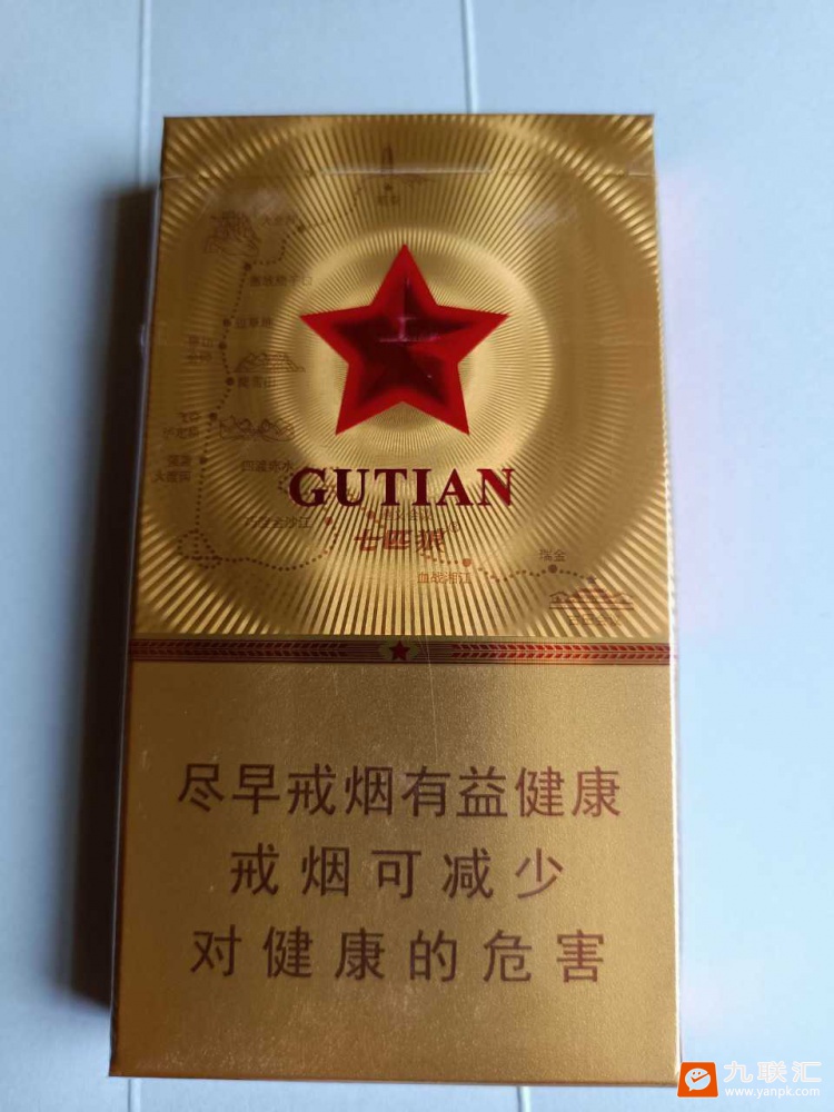 古田(金细支)相册 95373_72764