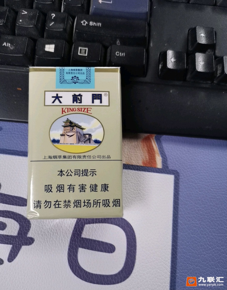 软大前门相册 134_58688