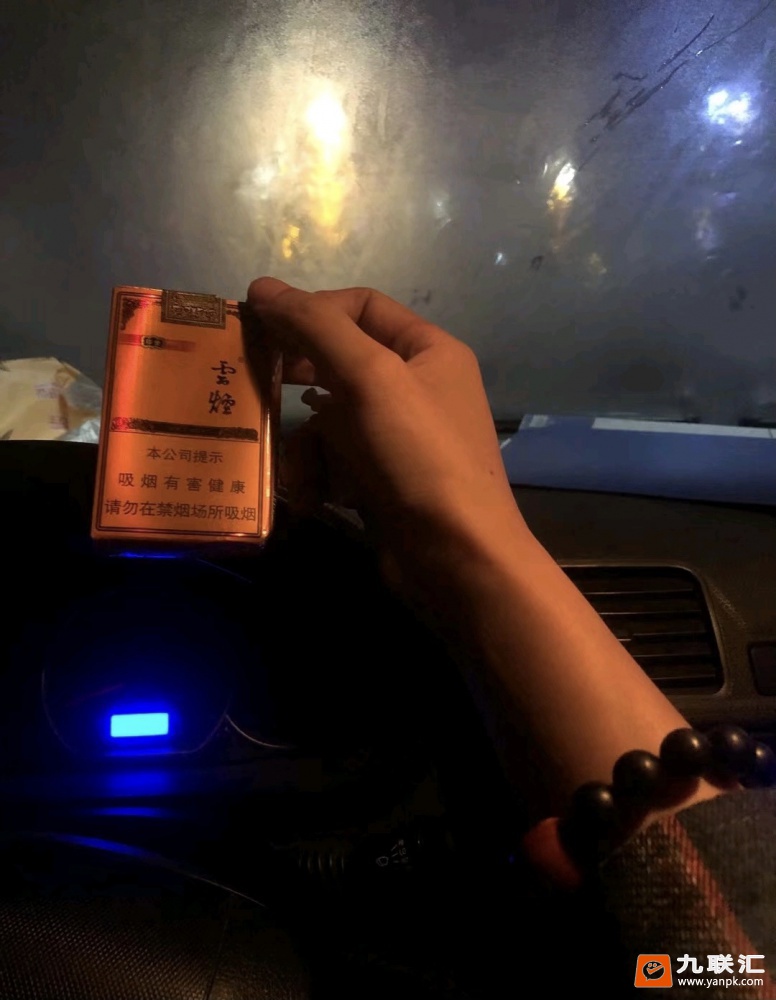 云烟(软礼印象)相册 1064_52171