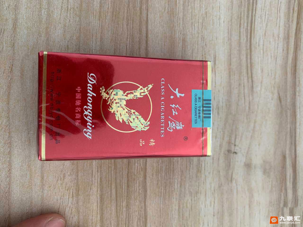 大红鹰(软精品)