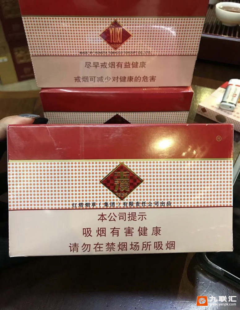 玉溪(硬宽出口版)相册 17835_78087