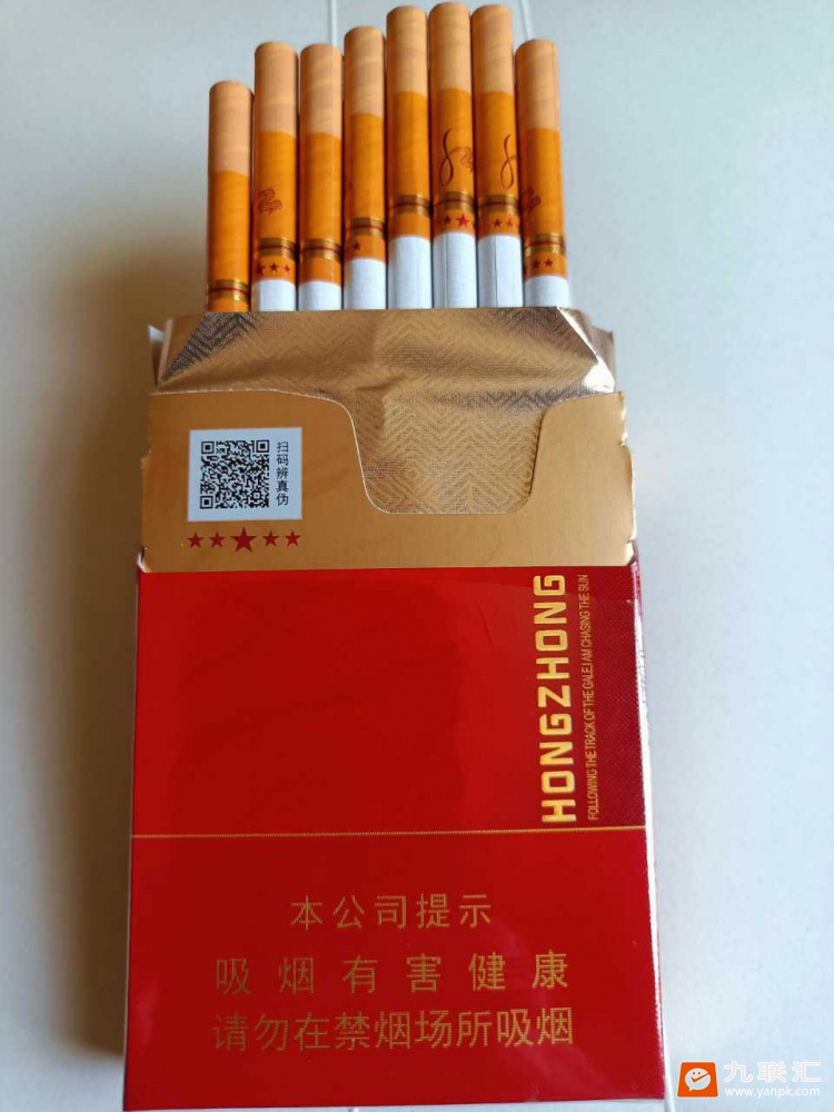 苏烟(五星红中)相册 95670_49649