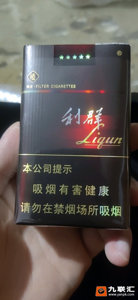 利群(软阳光)相册 662_84731