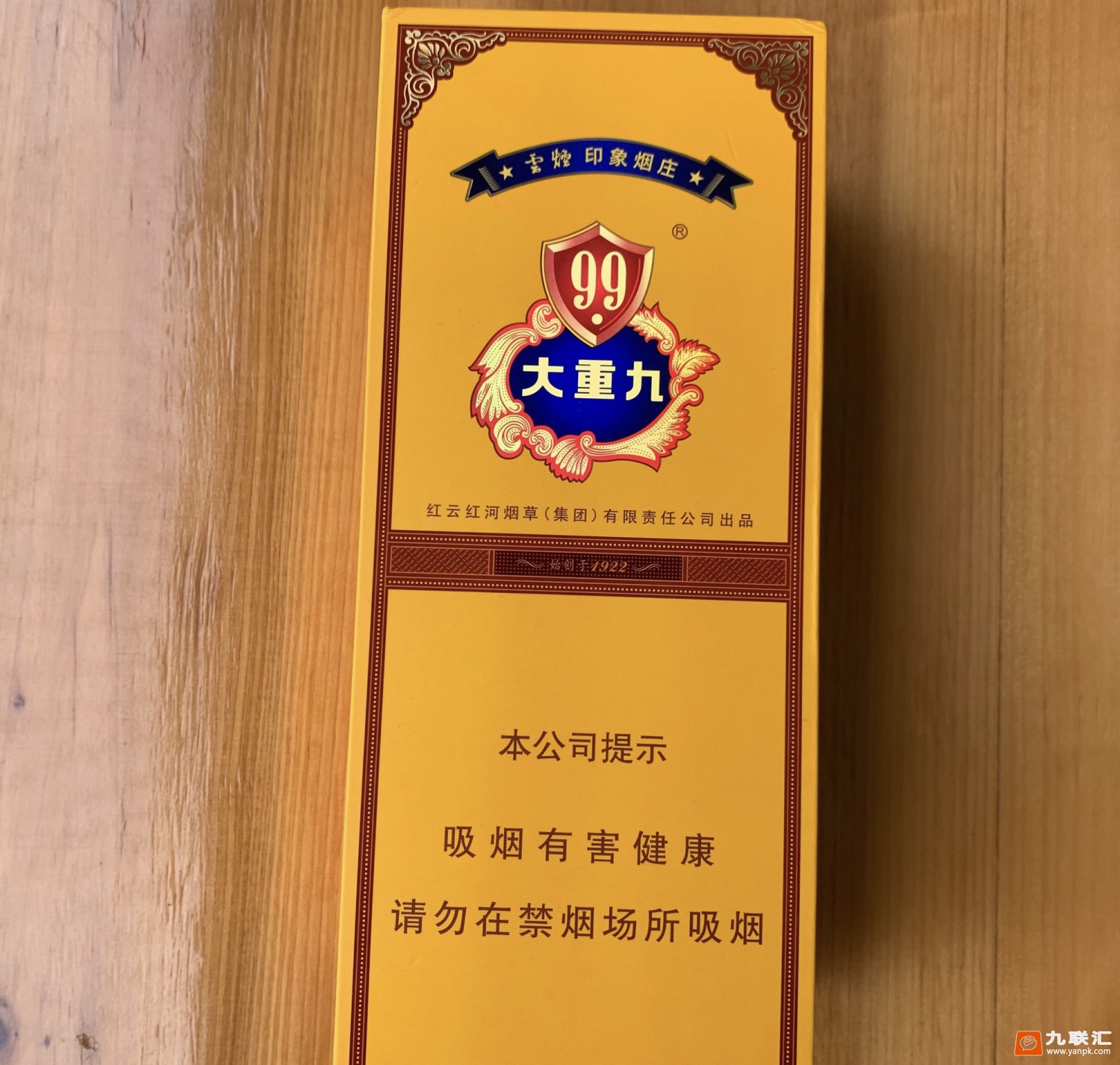 云烟(9+1大重九)相册 1477_76763