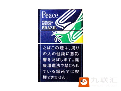 和平(日税限定巴西版)相册 95816_29492