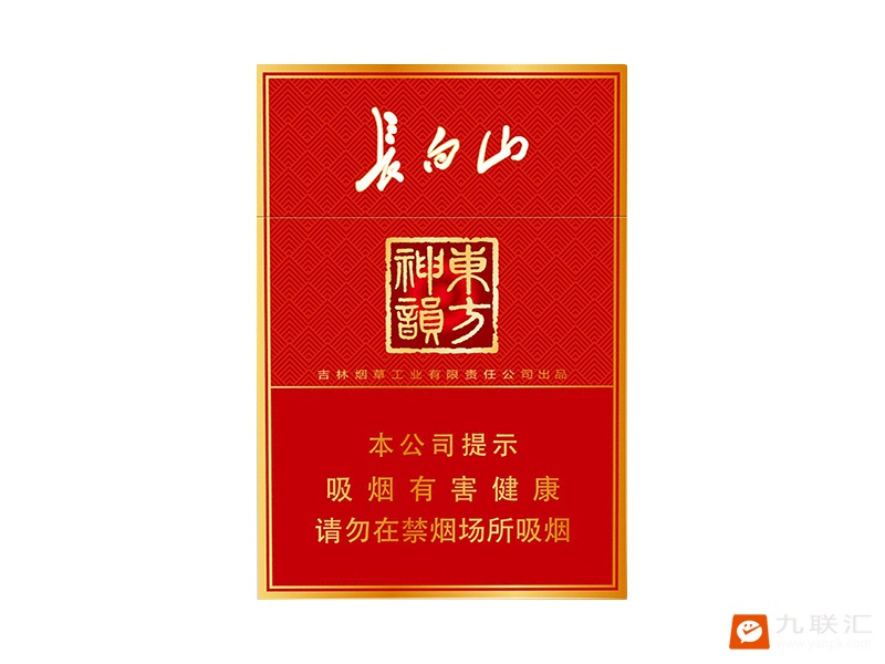 长白山(神韵中支)相册 95803_13103