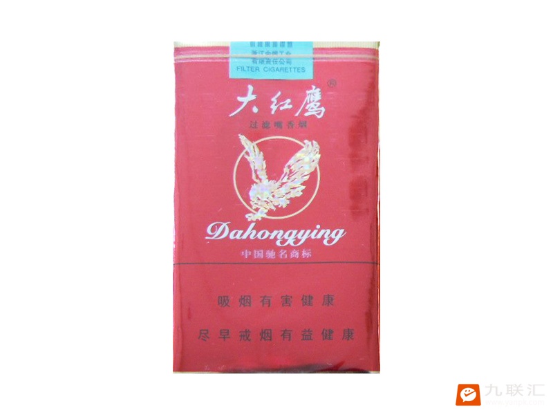 大红鹰(软精品)相册 98_13600