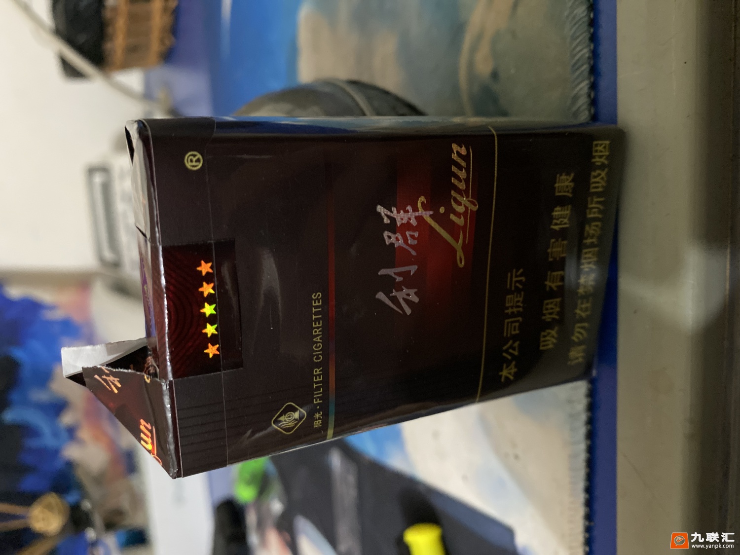 利群(软阳光)相册 662_86506