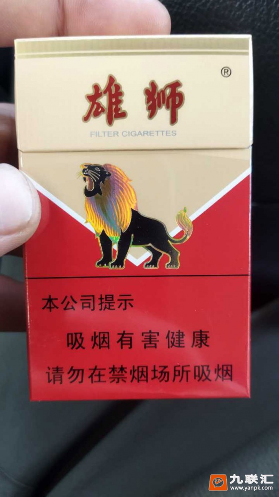 雄狮(红老版)相册 1208_79716