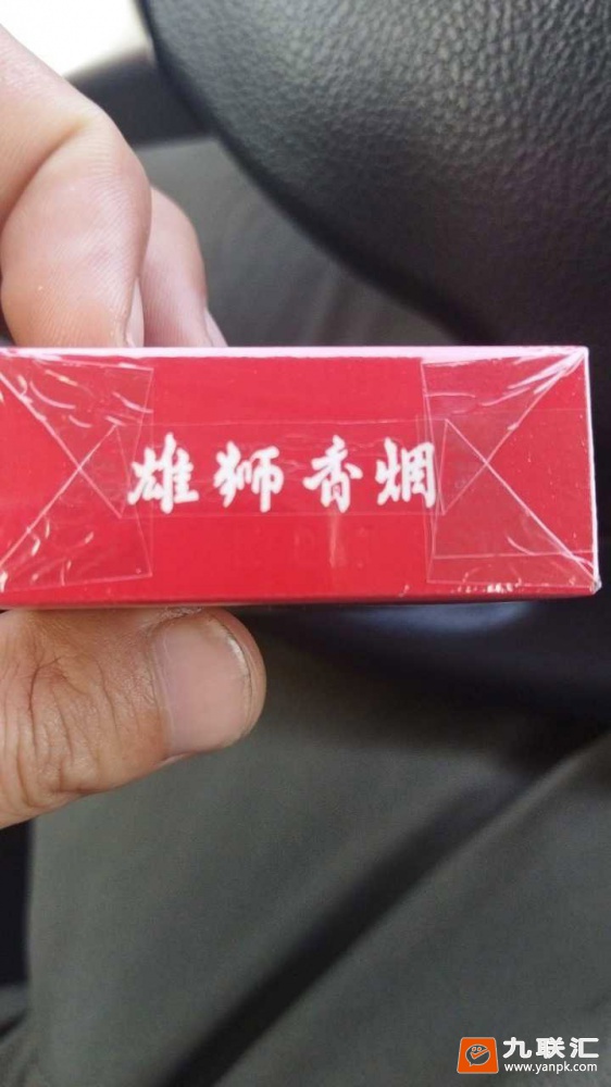 雄狮(红老版)相册 1208_54327