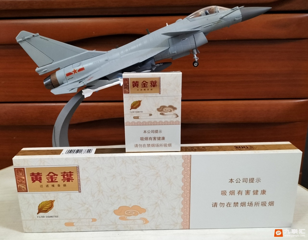 黄金叶(天香中支)相册 95316_20467