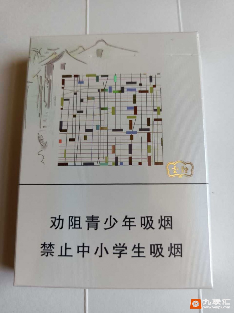 云烟(乌镇之恋中支)相册 95035_37924