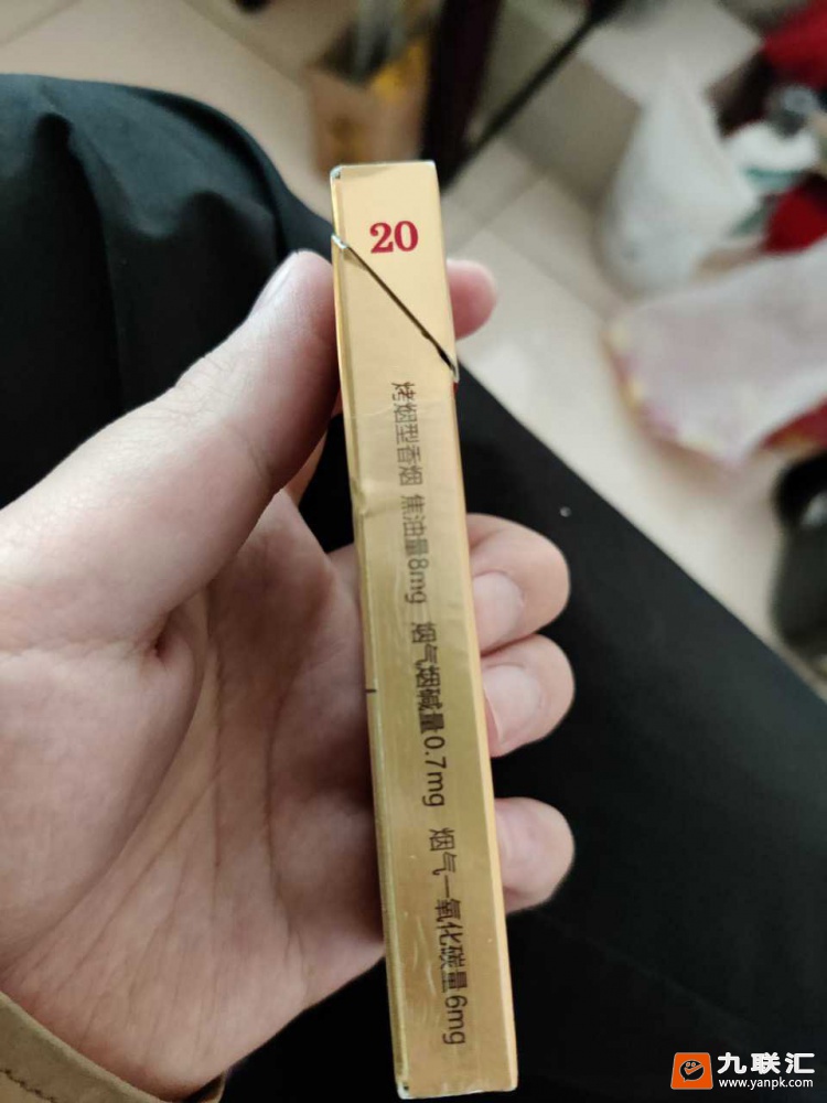 中华(金细支)相册 94557_18184