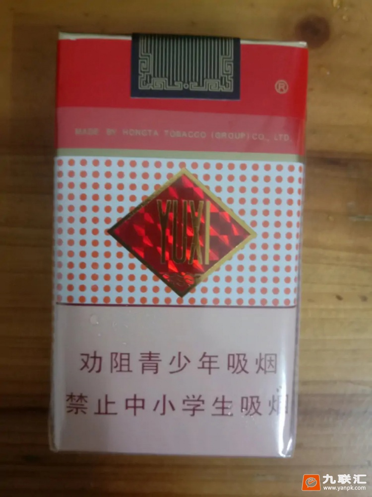 玉溪(软)相册 1065_58677